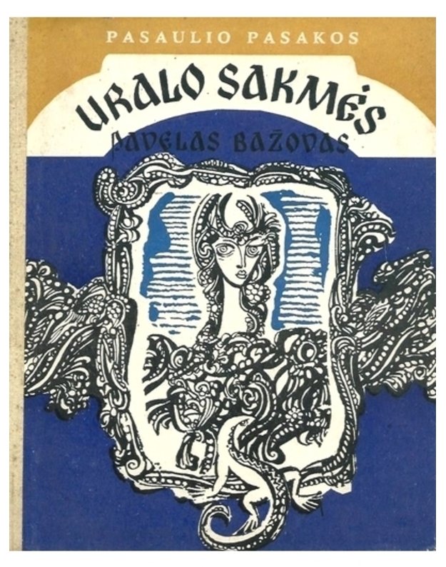 Uralo sakmės / Pasaulio pasakos. 2-as leidimas, 1979 - Bažovas Pavelas