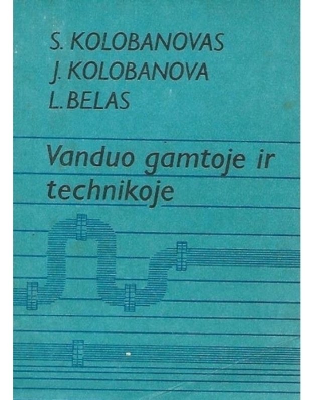 Vanduo gamtoje ir technikoje - Kolobanovas S., Kolobanova J., Belas L.