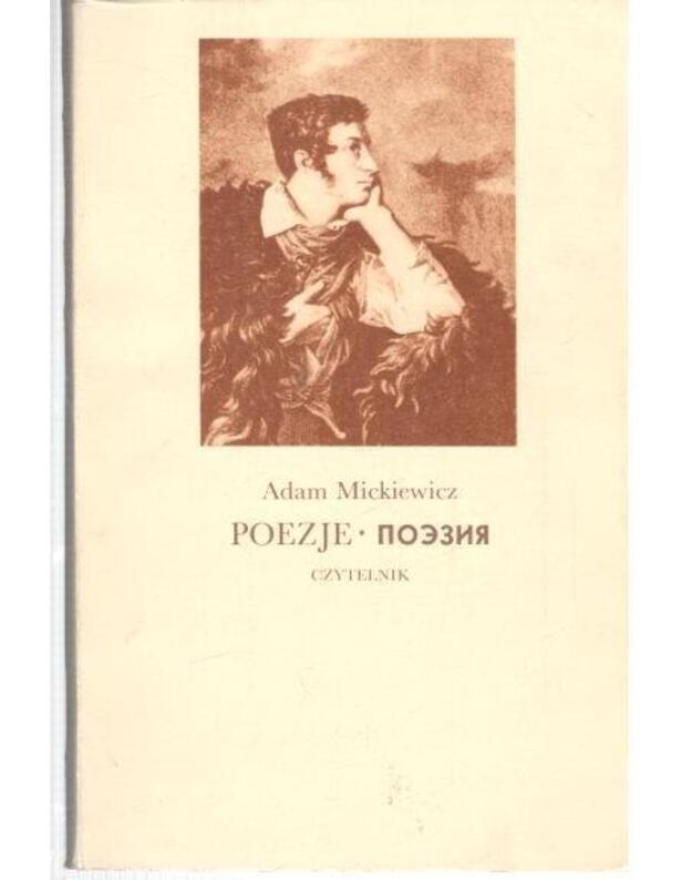 A. Mickiewicz. Poezje / Poezija - Mickiewicz Adam