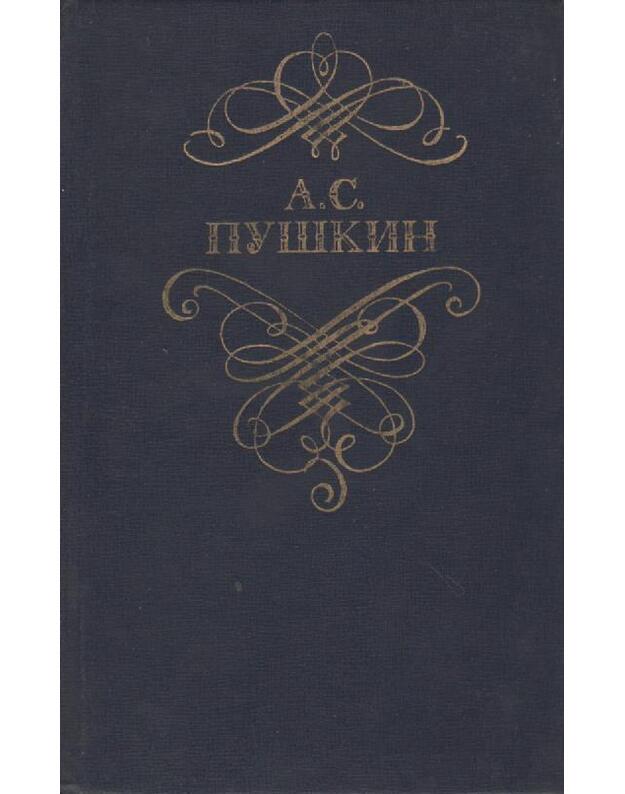 A. S. Puškin. Stichotvorenija i poemy - sost. Berezkin G. S.