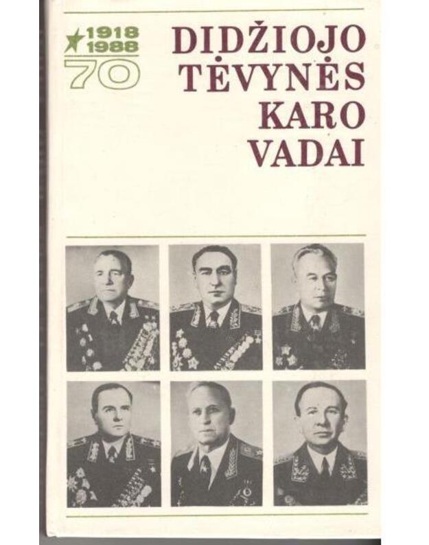 Didžiojo Tėvynės karo vadai. 1918-1988 / Rinkinys - sud. A. Kiseliovas