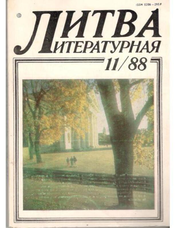 Litva literaturnaja 11/88 - Ežemesiačnyj žurnal