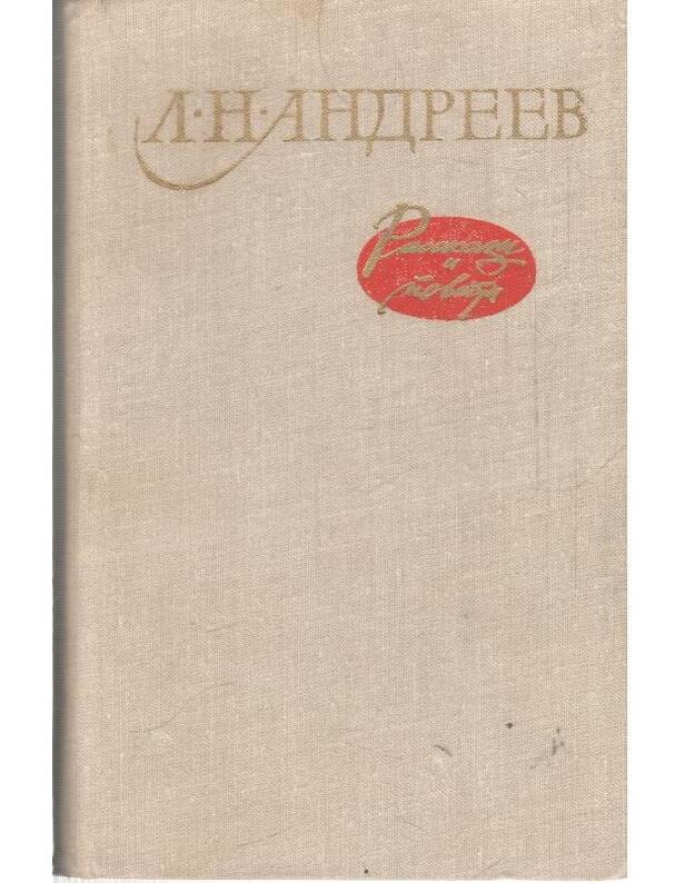 L. Andrejev. Rasskazy i povesti - Andrejev Leonid 1898-1908