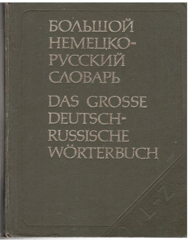 Boljšoi nemecko-russkij slovarj, t. I-II - Avtorskij kollektiv