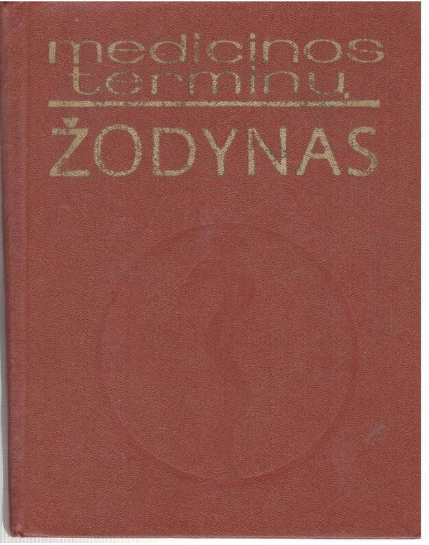 Medicinos terminų žodynas / 1980 - Astrauskas V., S. Biziulevičius ir kt.