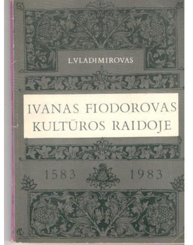 Ivanas Fiodorovas kultūros raidoje 1583-1983 - Vladimirovas Levas 